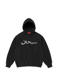 Supreme Arabic Logo hoodie
